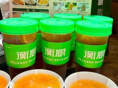 -衡厨(中南店)