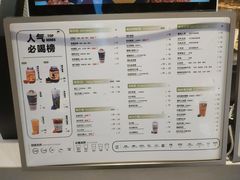 -KUNCHA鲲茶·江西制茶(铜锣湾店)