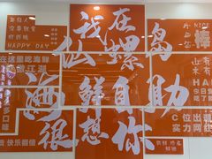 -仙螺岛海鲜自助餐厅(总店)