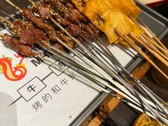 -马海涛牛肉串·东北吉林烧烤(领汇广场店)