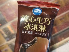-中百仓储超市(漫时区店)