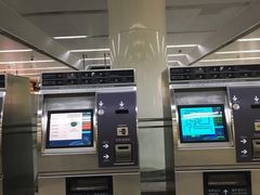 -远洋国际中心(地铁站)