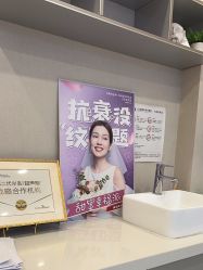 -More摩尔医美の注射线雕光电中心