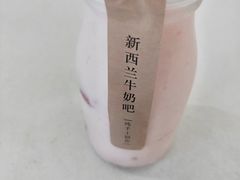 -新西兰乳制品直营·旗舰店