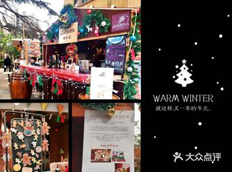 没想到，这家店青岛也有了！