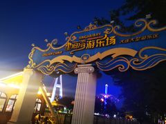 -星海广场