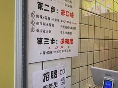 -马家巷现打虾滑(绵阳总店)