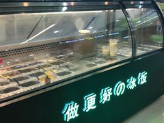 -溢仙茶(中防万宝城店)