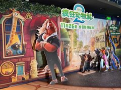 -美罗城