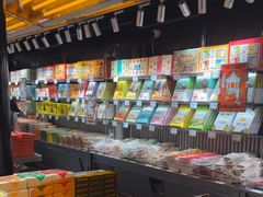 -乾芝斋·苏式糕点·碧螺春茶酥(平江路店)