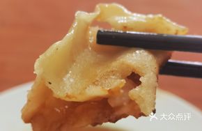 Potstickers Wrapper