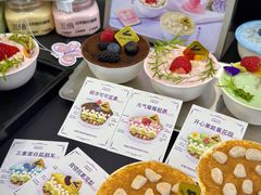 -白色日记·手作酸奶(麦凯乐店)