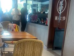 -窦四牛杂面(总店)