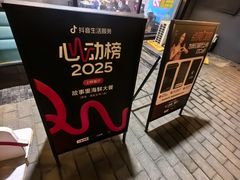 -原乡故事里海鲜大餐(玉祥门北马道巷店)