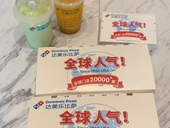 -达美乐比萨(宁海一里分店)