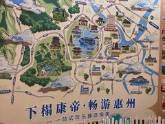 -惠州康帝国际酒店