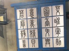 -川旺角川粤融合菜•海景餐厅(星海广场店)