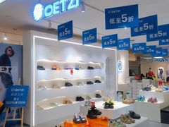 -盛京大奥莱(沈阳奥体店)