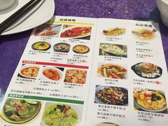 菜单-泰米·休闲餐厅