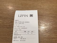 账单-1868 Café(上海自然博物馆店)
