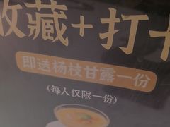 -滩外滩·本帮江浙菜(新天地店)