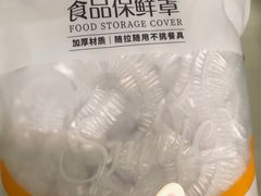 -百佳永辉超市(福田星河店)