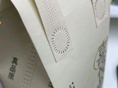 -喜茶(广州东方宝泰店)