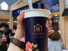 -厝内小眷村(西单大悦城店)