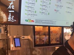 -霸王茶姬(上海静安大悦城店)