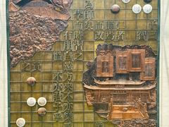 -衢州市博物馆