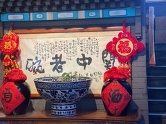 -关中老碗(建工路店)