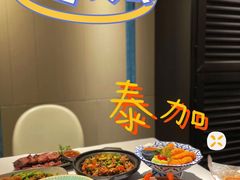 -BetterThai 泰加(苏州中心店)