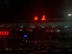 -国强手抓(西夏区店)