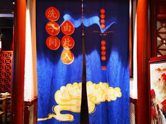 -蜀江龙火锅(339店)