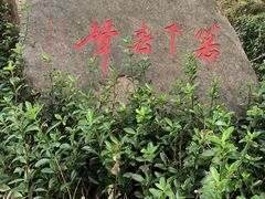 -陈武帝故宫