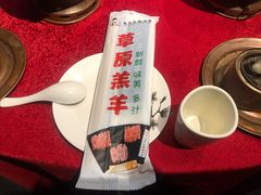 -乔先生涮肉·鲜活牛羊肉火锅(塘沽店)