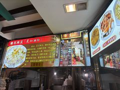 -凌记(泮塘路店)