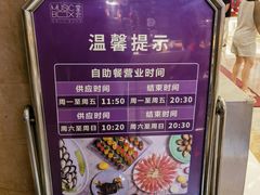 -堂会(白云店)