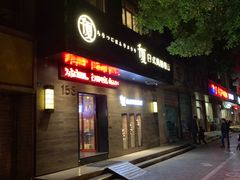 门面-千夏日式风情餐厅(恐龙园汉江东路店)