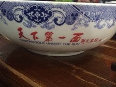-天下第一面(大雁塔北广场店)