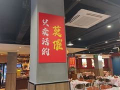 -辣螃铠盆盆蟹大排档(海昌店)