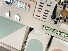 -爱畅享华为苹果手机维修服务(虹口龙之梦店)