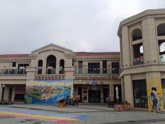 -申德勒加油站西餐厅(太仓店)