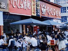 -豆相识•九九豆腐脑(牛咡桥店)
