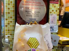 -妈咪鸡蛋仔(尖沙咀东分店)