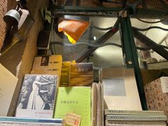 -又合书舍