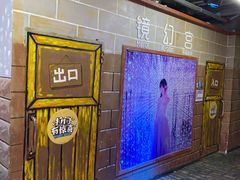 -成都梵高星空艺术馆(春熙路旗舰店)