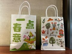 -温粥人(春晖路店)