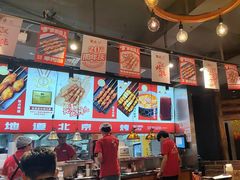-聚点串吧·北京烧烤(赵登禹路店)