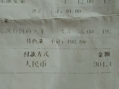 android_upload_pic-秀水人家